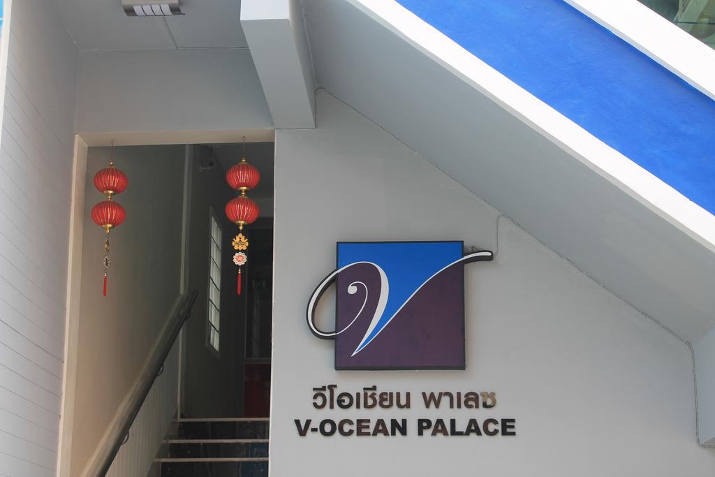 V-Ocean Palace Хатъяй Экстерьер фото